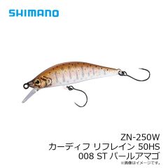 シマノ　ZN-250W カーディフ リフレイン 50HS 008 STパールアマゴ