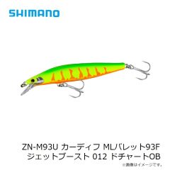 シマノ  ZN-M93U カーディフ MLバレット93F ジェットブースト 012 ドチャートOB