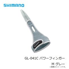 シマノ　GL-041C パワーフィンガー XL ネイビーグレー