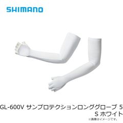 シマノ　GL-600V サンプロテクションロンググローブ 5 S ホワイト