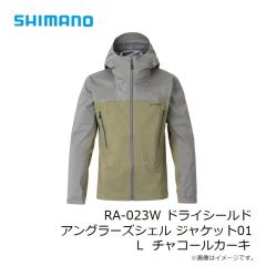 シマノ　RA-023W ドライシールド アングラーズシェル ジャケット01 L チャコールカーキ