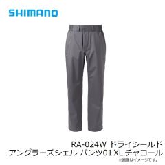 シマノ　RA-024W ドライシールド アングラーズシェル パンツ01 XL チャコール