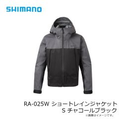 シマノ　RA-025W ショートレインジャケット S チャコールブラック
