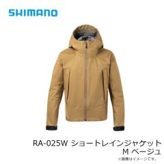 シマノ　RA-025W ショートレインジャケット M ベージュ