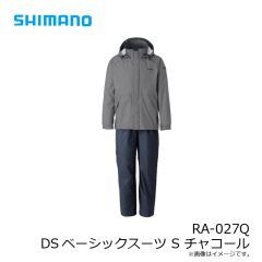 シマノ　RA-027Q DSベーシックスーツ S チャコール