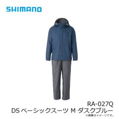 シマノ　RA-027Q DSベーシックスーツ M ダスクブルー