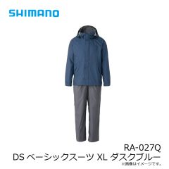 シマノ　RA-027Q DSベーシックスーツ XL ダスクブルー