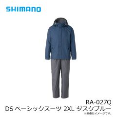 シマノ　RA-027Q DSベーシックスーツ 2XL ダスクブルー