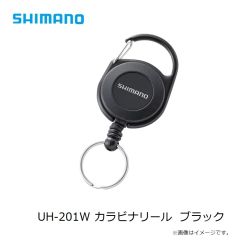 シマノ　UH-201W カラビナリール  ブラック