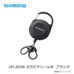 シマノ　UH-202W カラビナリールW  ブラック