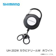 シマノ　UH-202W カラビナリールW  ホワイト