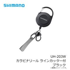 シマノ　UH-203W カラビナリール ラインカッター付  ブラック