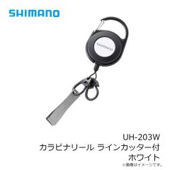 シマノ　UH-203W カラビナリール ラインカッター付  ホワイト