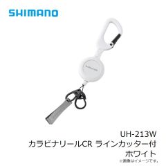 シマノ　UH-213W カラビナリールCR ラインカッター付  ホワイト