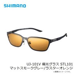 シマノ　UJ-101V 偏光グラス STL101