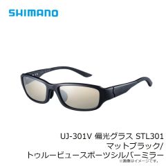シマノ　UJ-301V 偏光グラス STL301