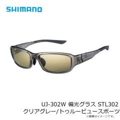 シマノ　UJ-302W 偏光グラス STL302