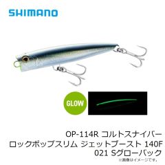 オーナー　ライキリ43 #RK43-012 チャートヤマメ