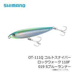 シマノ　XH-M59U ブレニアス ライズシャッド 59F MR 011 クリアスジエビ
