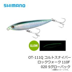 シマノ　XH-M59U ブレニアス ライズシャッド 59F MR 011 クリアスジエビ