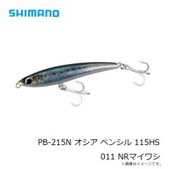 シマノ　PB-215N オシア ペンシル 115HS 011 NRマイワシ