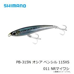 シマノ　PB-215N オシア ペンシル 115HS 013 SRカタクチ