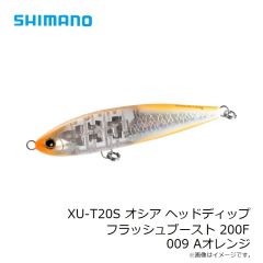 シマノ　XU-T20S オシア ヘッドディップ フラッシュブースト 200F 009 Aオレンジ