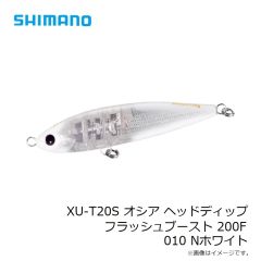 シマノ　XU-T20S オシア ヘッドディップ フラッシュブースト 200F 010 Nホワイト