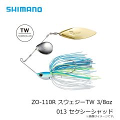 シマノ　ZO-110R スウェジーTW 3/8oz 013 セクシーシャッド