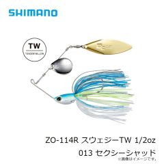 シマノ　ZO-114R スウェジーTW 1/2oz 013 セクシーシャッド