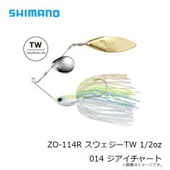 シマノ　ZO-114R スウェジーTW 1/2oz 014 ジアイチャート