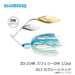 シマノ　ZO-214R スウェジーDW 1/2oz 013 セクシーシャッド