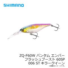 シマノ　XV-385M エクスセンス サルベージ 85ES 015 SRマイワシ