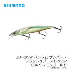 シマノ　ZQ-K95W バンタム ザンバーノ フラッシュブースト 95SP 004 Sレモンゴールド