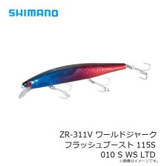 シマノ　ZR-311V ワールドジャーク フラッシュブースト 115S 010 S WS LTD