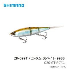 シマノ　ZR-599T バンタム Btベイト 99SS 020 STチアユ