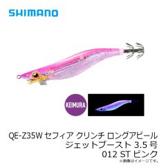 シマノ　QE-Z35W セフィア クリンチ ロングアピール ジェットブースト 3.5号 012 STピンク