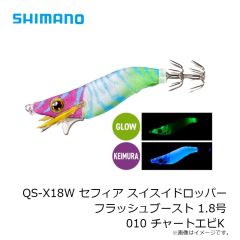 シマノ　BA-011W コットントート L オシアルアー