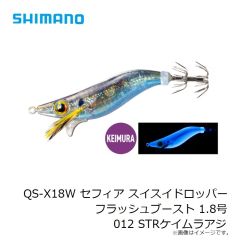 シマノ　BA-011W コットントート L オシアルアー