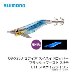 シマノ　BA-011W コットントート L オシアルアー