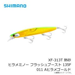 シマノ　SH-022W ドライロゴTシャツロングスリーブ 2XL カーキ