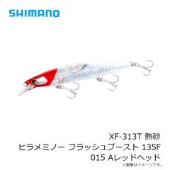 シマノ　PB-215N オシア ペンシル 115HS 013 SRカタクチ