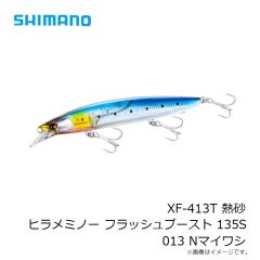 シマノ　PB-215N オシア ペンシル 115HS 013 SRカタクチ