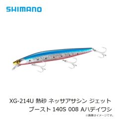 シマノ　XG-214U 熱砂 ネッサアサシン ジェットブースト 008 140S Aハデイワシ