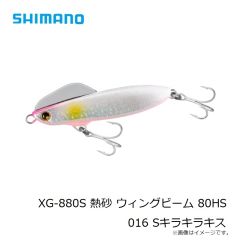 シマノ PN-WN1U サーベルマスター船テンヤβ 30号 Aブラック