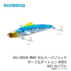 シマノ　XG-880S 熱砂 ウィングビーム 80HS 019 Sサーフカーニバル
