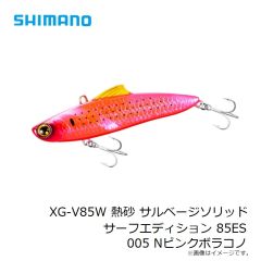 シマノ　XG-880S 熱砂 ウィングビーム 80HS 019 Sサーフカーニバル