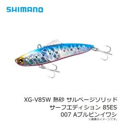 シマノ　XG-880S 熱砂 ウィングビーム 80HS 019 Sサーフカーニバル