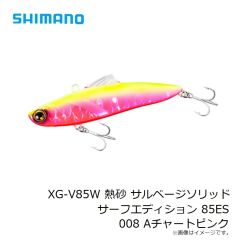 シマノ　XG-880S 熱砂 ウィングビーム 80HS 019 Sサーフカーニバル
