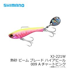 シマノ　XJ-221W ビームブレードHA 009 Aチャートピンク